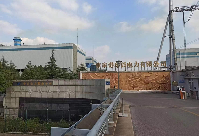 慶祝張家港華興電廠項目風機、屋頂通風器、自凈化送風系統(tǒng)順利竣工-浙江浙風科技有限公司